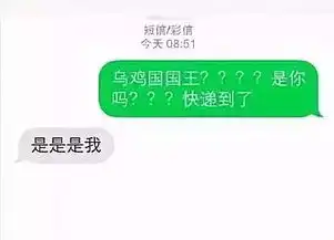  双11奇葩收件名大赏简直承包了我今年的笑点哈哈哈哈哈哈哈哈哈哈