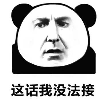  炸了灵寿人,你微信再这么回复,我真的不想跟你聊天了...