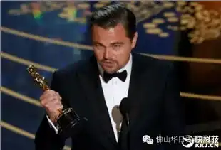  小李获奥斯卡影帝华日吉利发来贺电