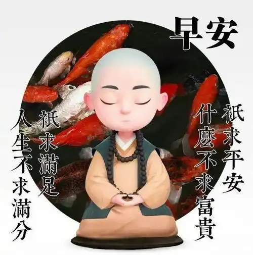  7月19日最好的一段话