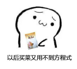  继续加油的微信表情包