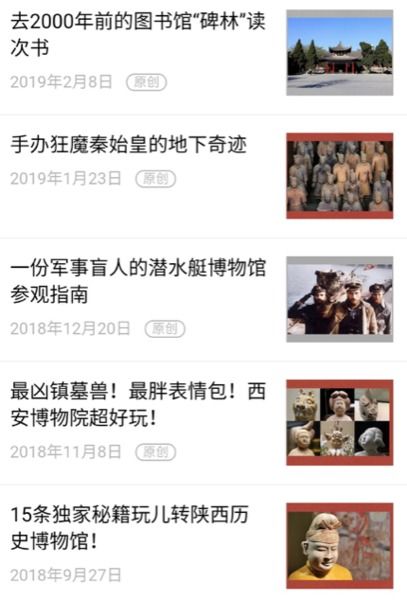  表情我想去看看大明宫,也许那只是一场梦表情
