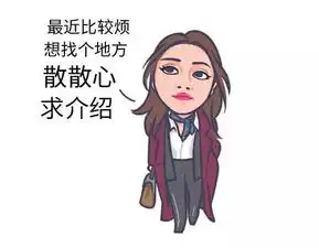 表情包破解版居住权