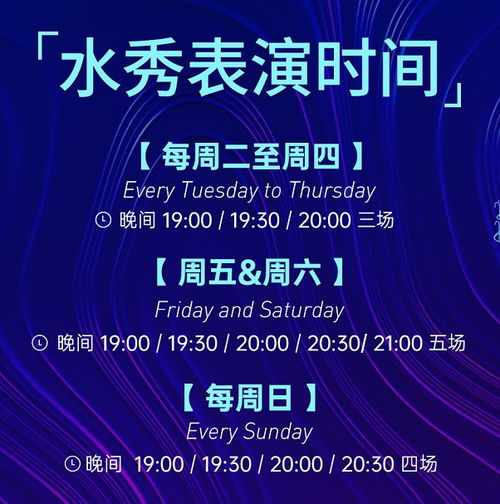  2022深圳海上世界春节活动盘点
