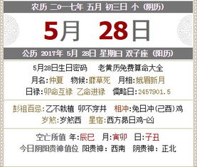 男人运气好的微信头像运