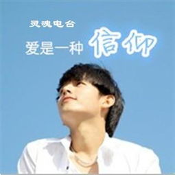  毕业季nj信仰