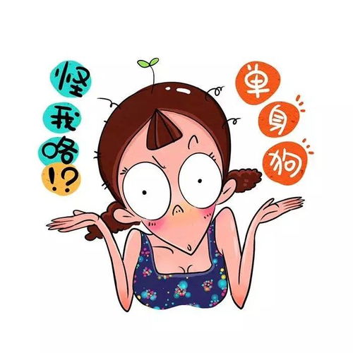  扎心了老铁30岁谈过4个男票为啥还没结婚,这些话有没有说到你心坎上