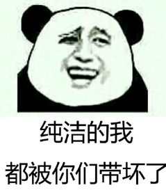 金馆长自拍表情包图片