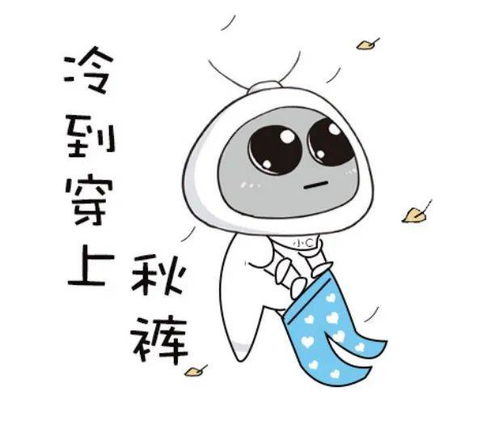  大降温下周吉林省这些地方最低温跌至零下