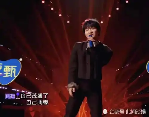  创四导师舞台,amber周震南实力强,邓超很努力,周深惊艳全场