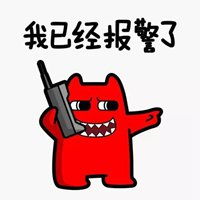  息怒的图片带字微信头像图片大全