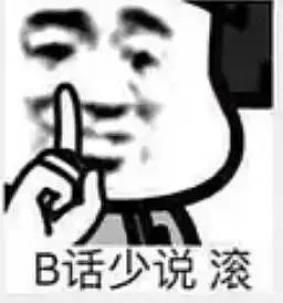  王思聪同款舔狗表情包全部聊天记录