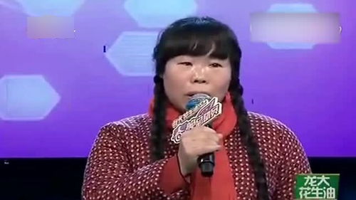  山东农村大姐台上面无表情,一脸茫然,台下观众们笑喷了
