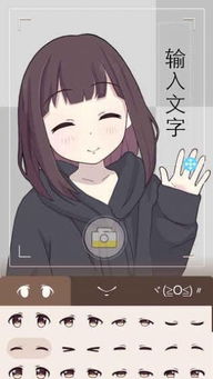  表情包少女menhera安卓版下载表情包少女menheraapp下载3454手机游戏
