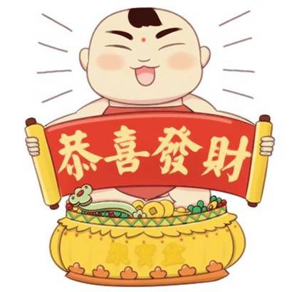  吉祥头像图片大全2020带来好运的微信头像2020