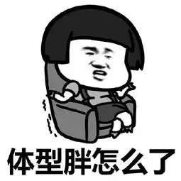 微信表情包的意义套路
