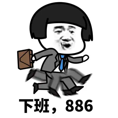  表情包大全晚安,玛卡巴卡