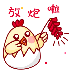  2017鸡年微信拜年表情包2017鸡年微信表情包高清完整版下载飞翔下载