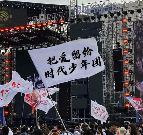  时代少年团风格微信背景图