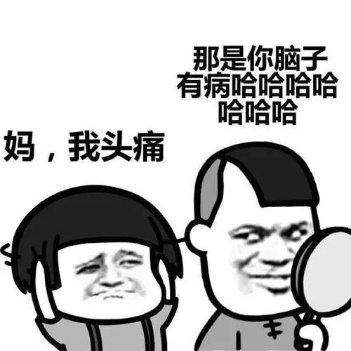  学会这几招健康告知不再愁