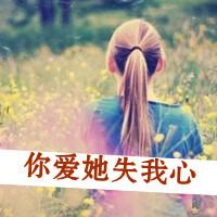  微信头像背影剪刀手微信头像图片大全