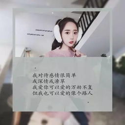  精致女人撩心短句180501