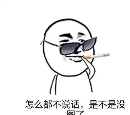  十条段子和女人讲道理,那是你的脑袋还没有被驴踢过