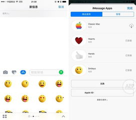  ios10应用扩展的剧变,对你的iphone有什么影响
