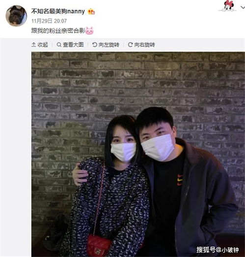  uzi女友给宠物狗起名叫狗黑,喊话uzi的黑粉你们可能要叫爹