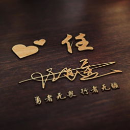  专属你的姓氏头像,简约商务微信头像,个性签名震撼上线