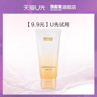  lorealparis巴黎欧莱雅男士水能润泽双效洁面膏100ml多少钱