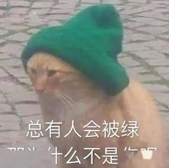  沙雕表情你能出来给我磕个头