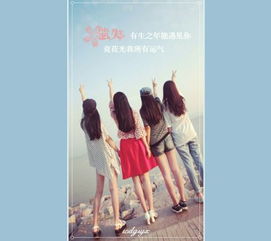  谁有闺密头像要背影的,三张或者两张,谢谢各位大神