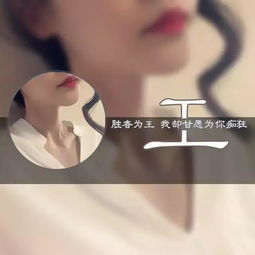  用你的姓氏做微信头像,太美了,有你的姓氏吗