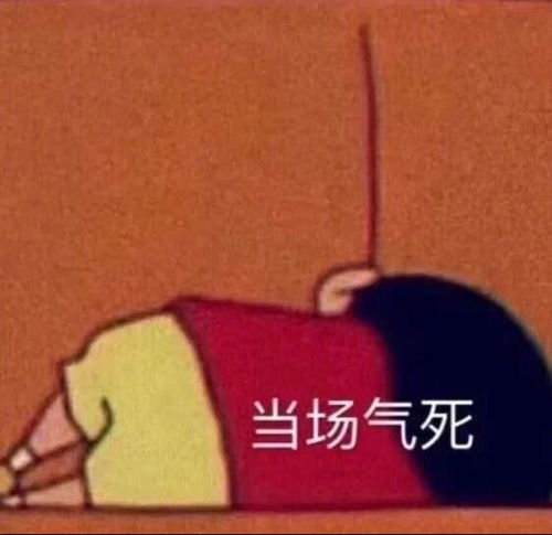  灰色社会