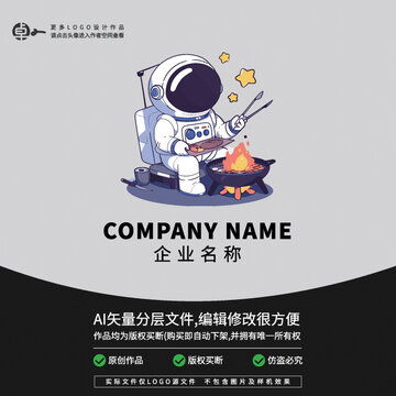  卡通太空人形象