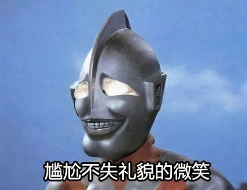  被举报,迪迦奥特曼遭全网下架