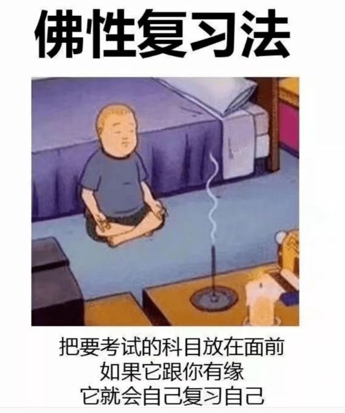  线上期末要来啦,你做好准备了吗
