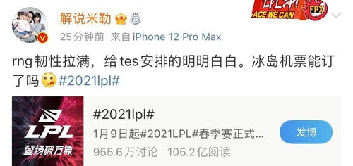  tes被rng零封队员表情一言难尽米勒直言不讳小虎诛心了