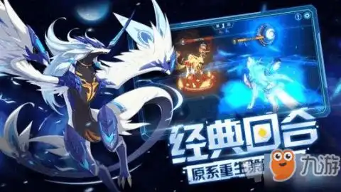  奥拉星手游噬魂夜王介绍奥拉星手游噬魂夜王攻略大全下载教程