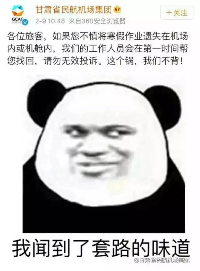  寒假作业没写完,孩子自编遭贼记歹徒撕毁了我的作业