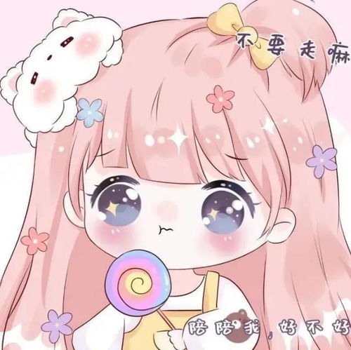  微信头像丨情侣头像,女生头像,动漫头像129