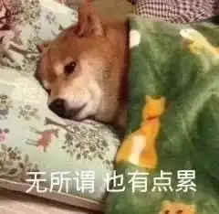  幽默笑话知道闲了对身体不好,还不赶紧找工作去