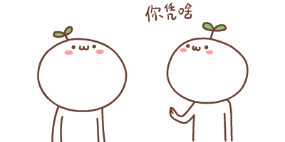 女仔必读,嫁俾广州男人,需要付出几大嘅代价