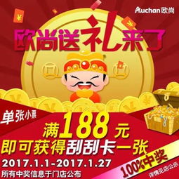  过年送什么最洋气2017年最劲爆优惠清单都在这里