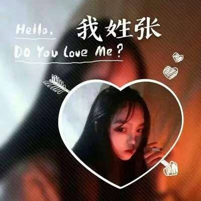  张姓霸气头像带字张字张姓氏女生微信头像图片大全