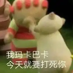  花园宝宝表情包