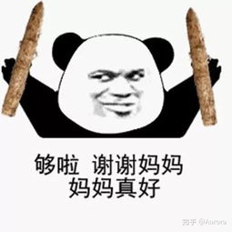  是罢工抗议,不是杀人放火