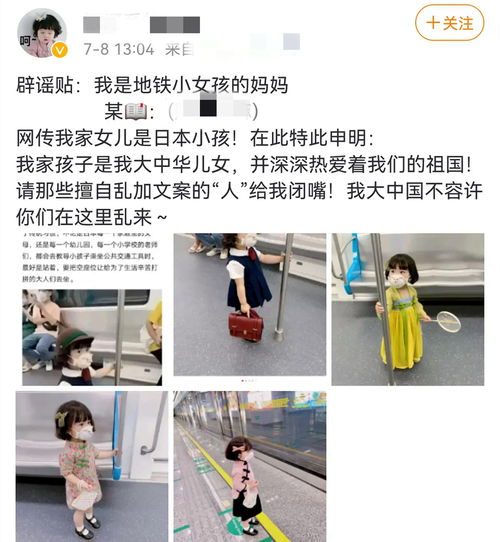  哔哩哔哩专栏