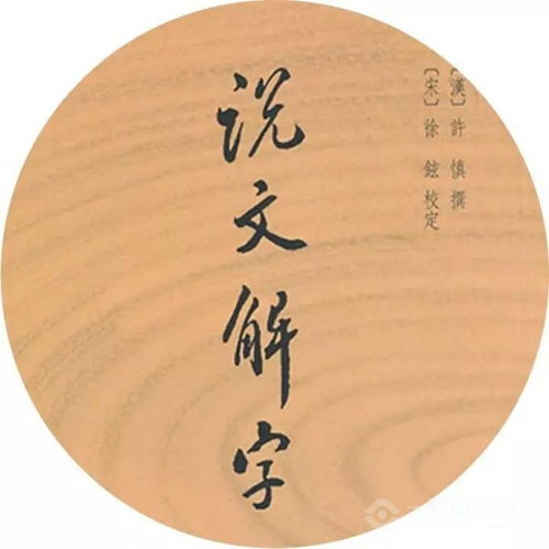  滴水学堂追溯汉字之源,这些汉字小知识你知道吗